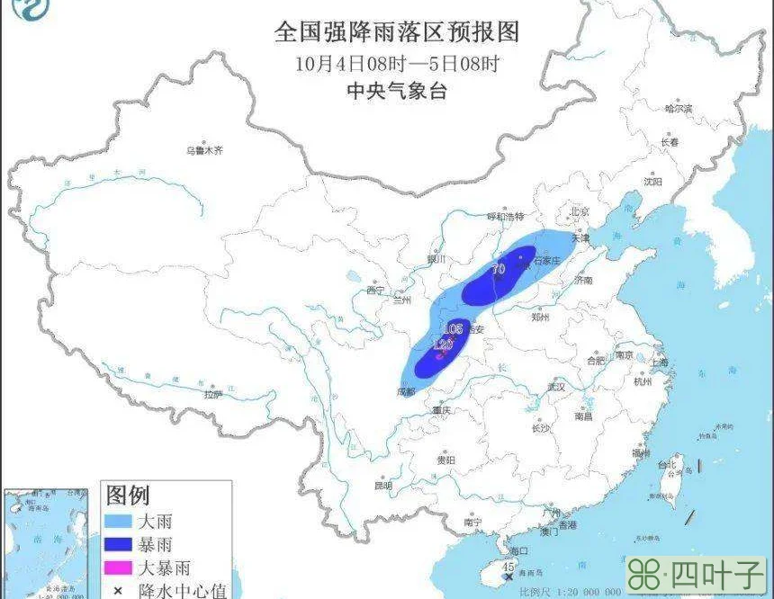 陕西最近的天气预报15天查询陕西近期天气预报15天